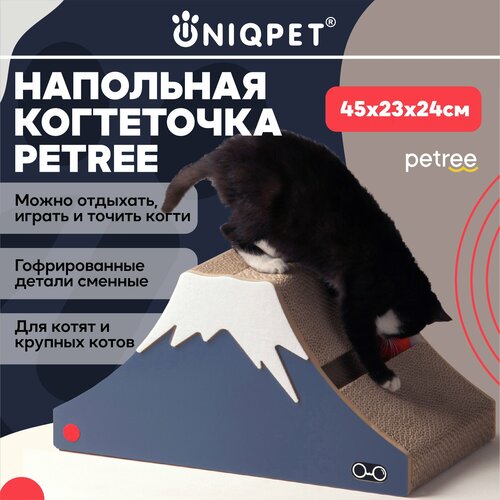 Когтеточка лежанка напольная для игры Petree Гора, для кошек, 45х23х24см petree petree фильтр для автоматического фонтанчика 300 г