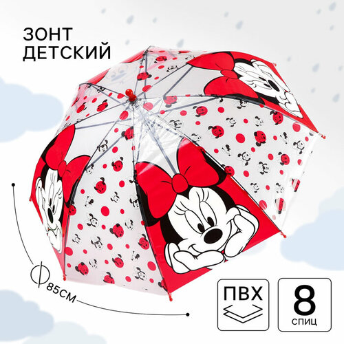 Зонт-трость красный, бесцветный