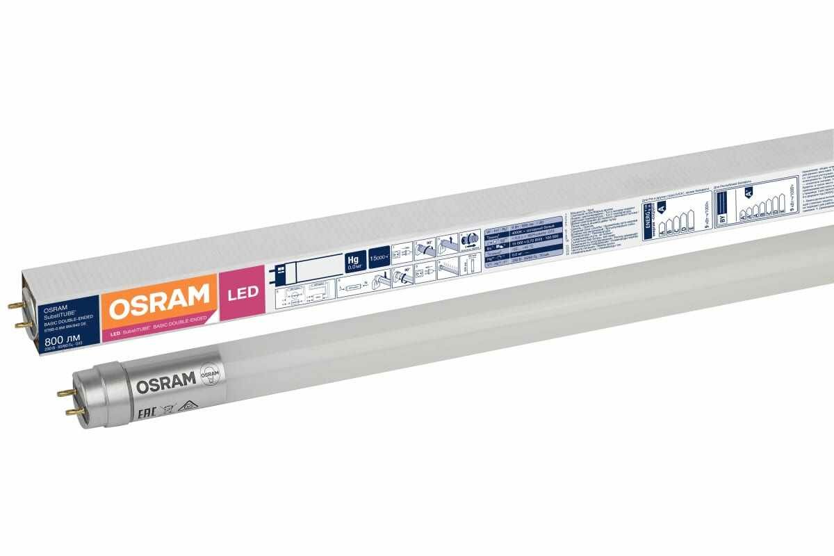 Светодиодная трубчатая лампа OSRAM SubstiTUBE Basic G13 9W замена 18 Вт нейтральный белый свет 4058075377486