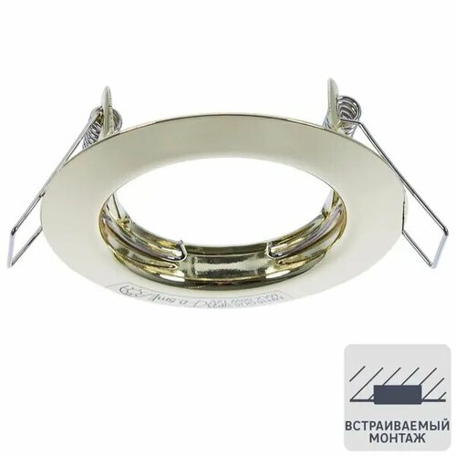 Спот встраиваемый круглый GU53 сталь цвет золото 599₽