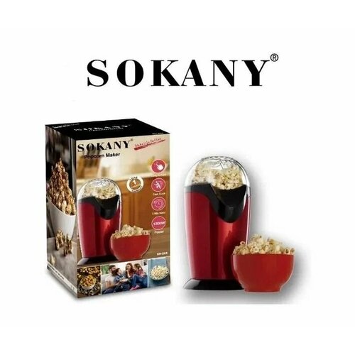 Попкорница SOKANY 288 попкорница sokany 289