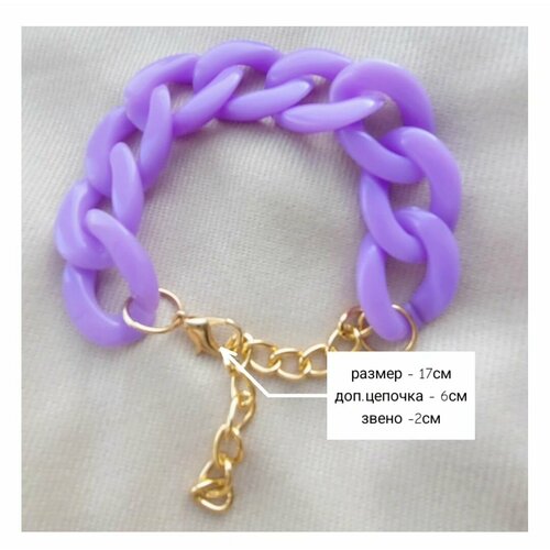 Браслет, сиреневый