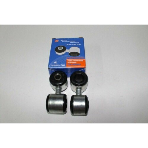 Стойка стабилизатора 1118 2170 2 шт яйца 1160₽