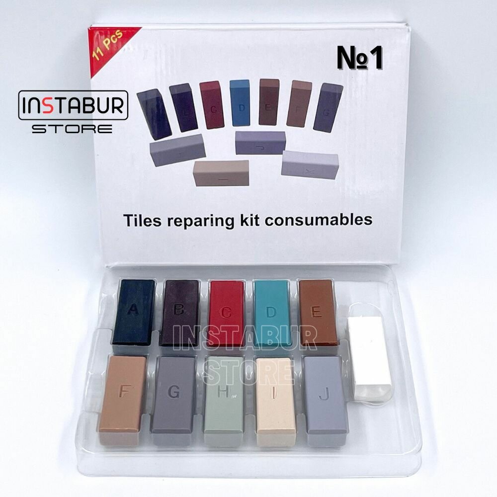 Запасной набор для реставрации плитки №1, Instabur (11 цветов)