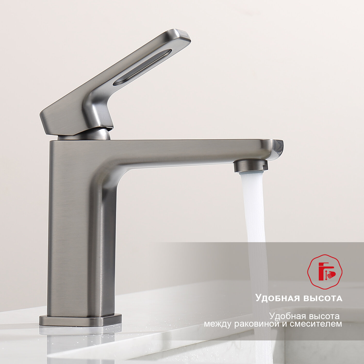 Смеситель для раковины Raglo R51.10.09 — фото 1