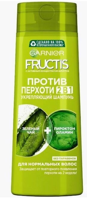 GARNIER Шампунь Fructis Против перхоти 2в1 250мл