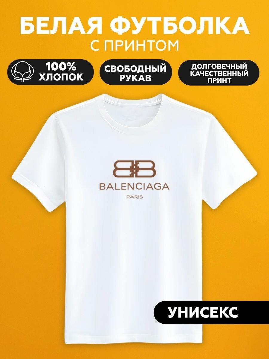 Футболка balenciaga