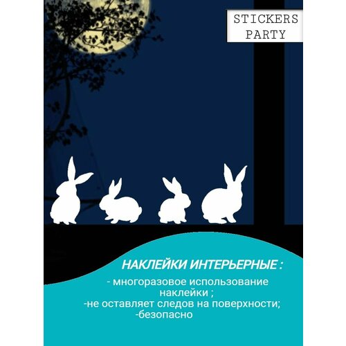 Наклейки интерьерные новогодние 300₽