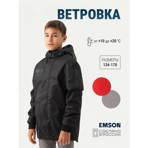 Ветровка EMSON, размер 158, черный ветровка emson размер 164 черный