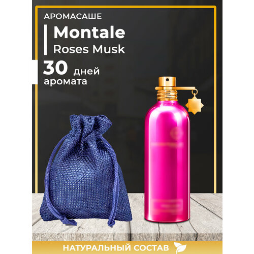 Ароматическое саше по мотивам Montale Roses Musk