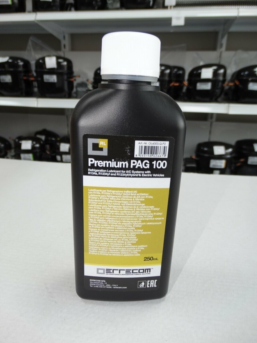Масло для кондиционеров Becool PAG100 (250мл) синтетическое