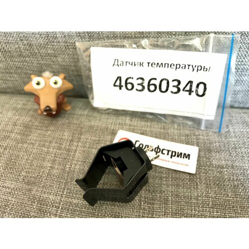 теплообменник гвс ferroli fortuna 902603280 Датчик температуры накладной Ferroli 398064570