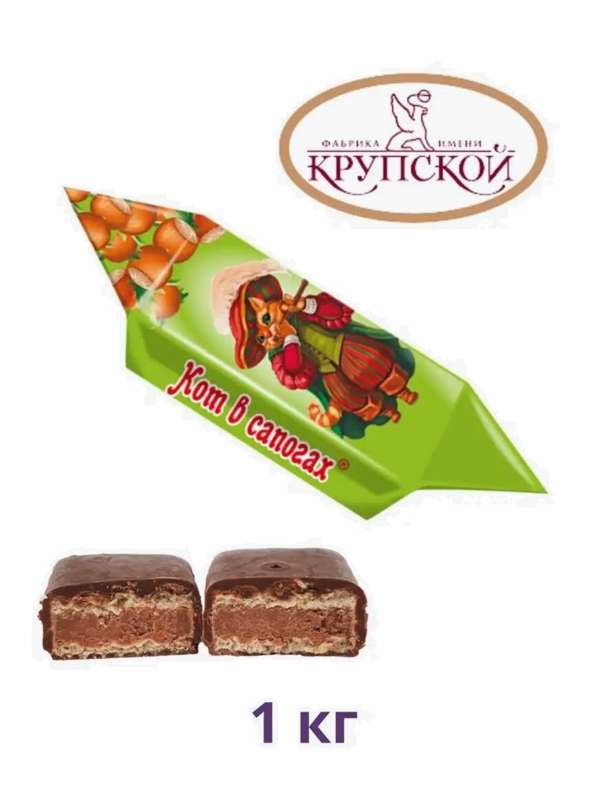Конфеты Крупская Кот в сапогах шоколад-орех с вафлей 1кг