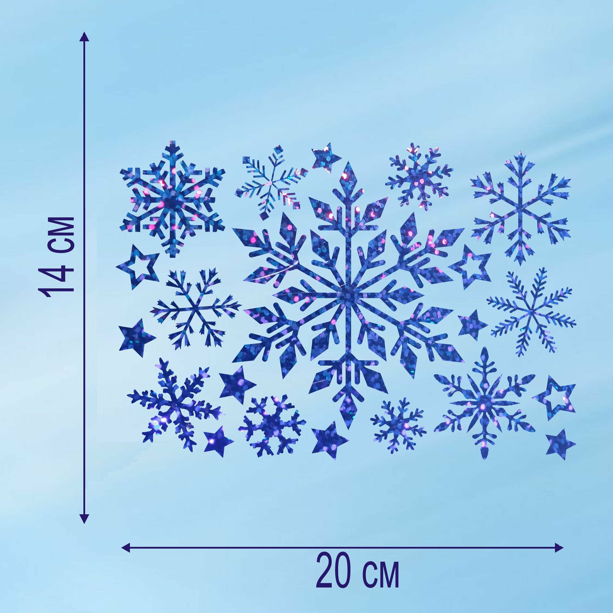 Термонаклейки для одежды новогодние "Снежинки", набор, 20х14 см, синий голографик