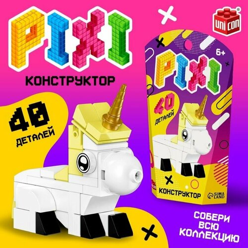 Конструктор Pixi. Единорог , 40 деталей