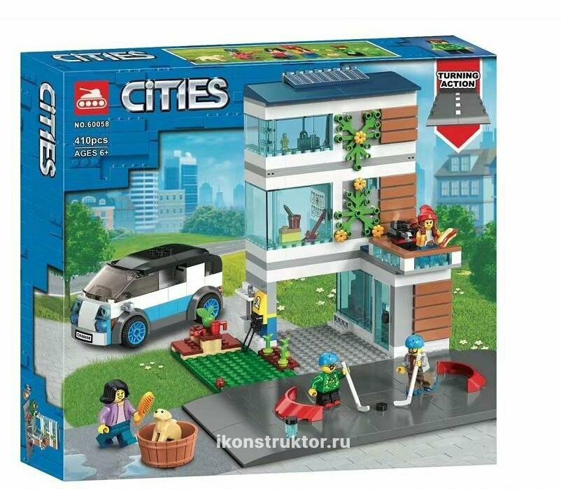 60058 Lari Конструктор Сити Семейный дом