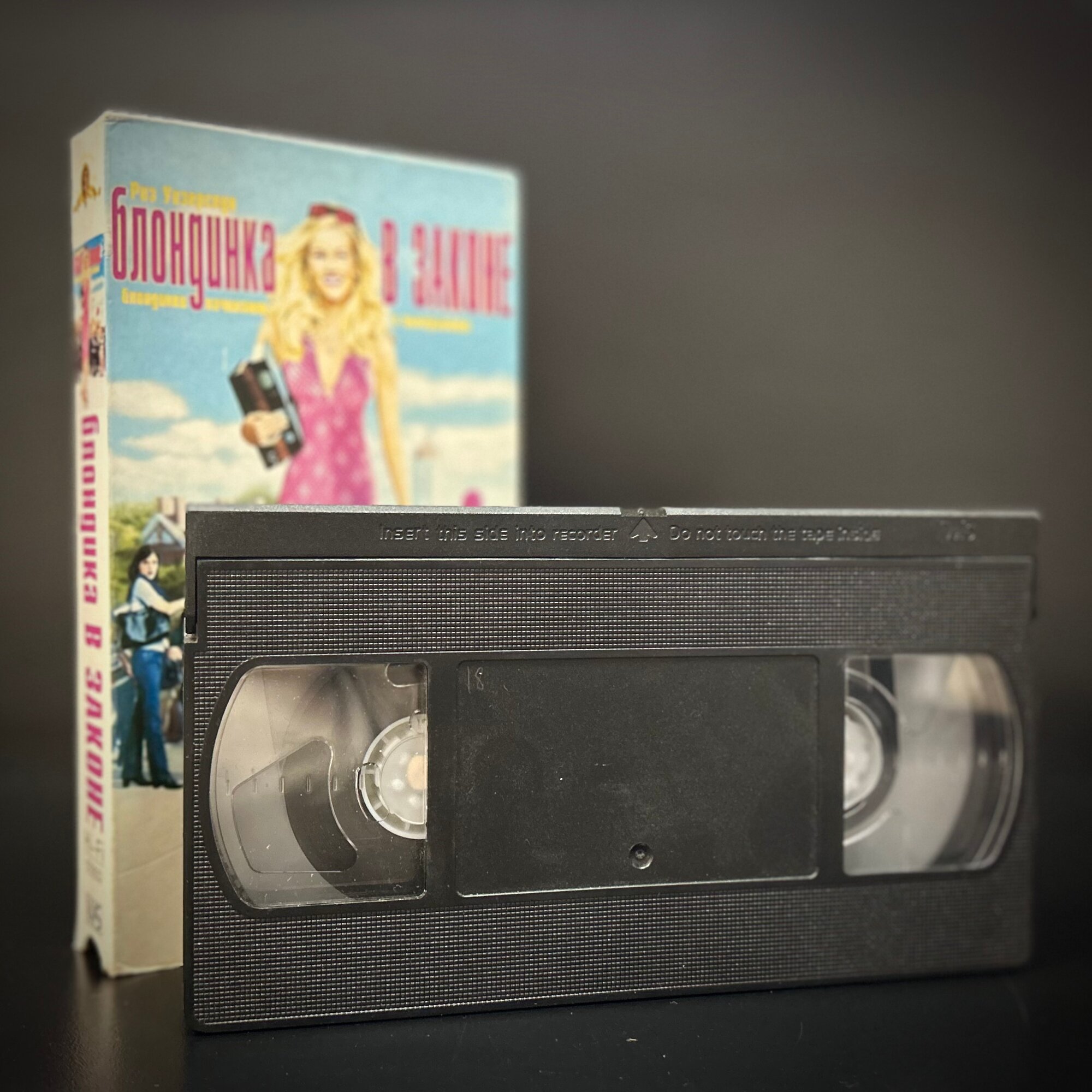 Видеокассета VHS-кассета "Блондинка в законе". Риз Уизерспун. 2001 г.