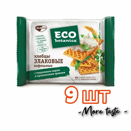 Хлебцы Eco-botanica с творожным сыром и прованскими травами злаковые