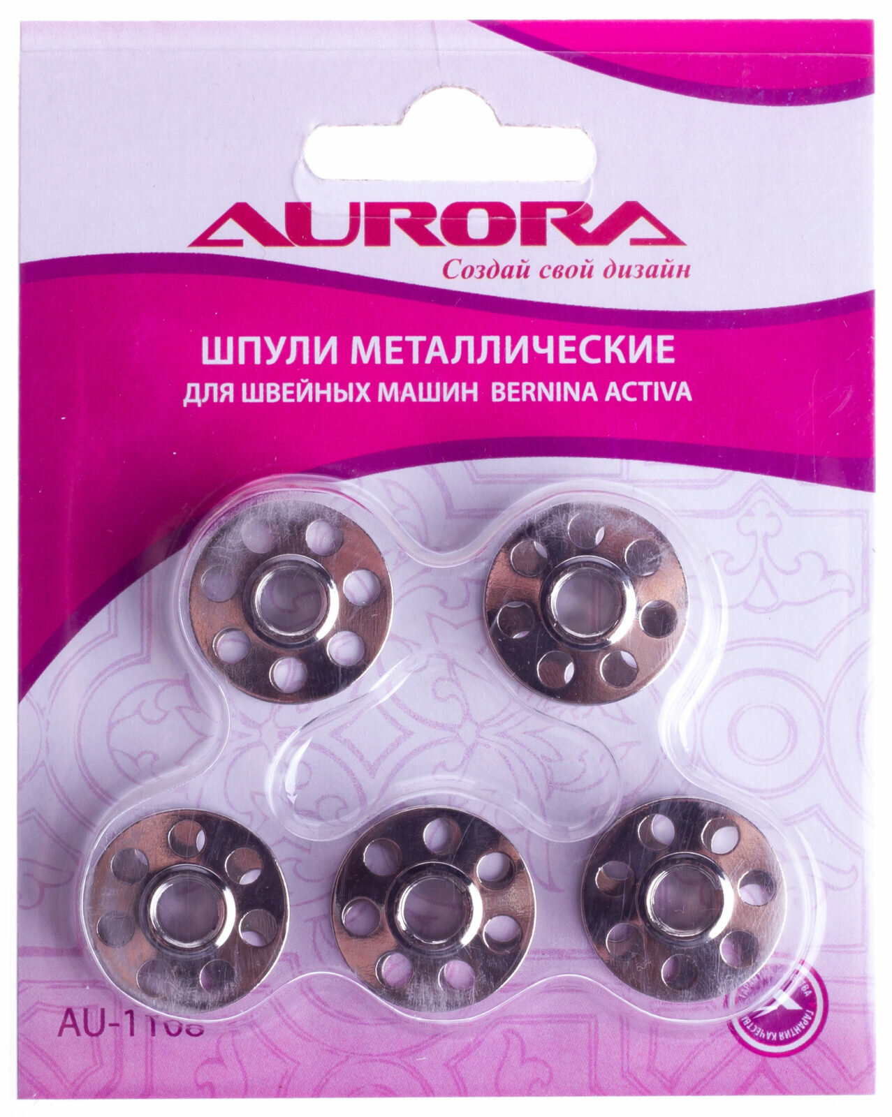 Шпульки для швейных машин Bernina Activa металлические AURORA, 5шт, 1шт