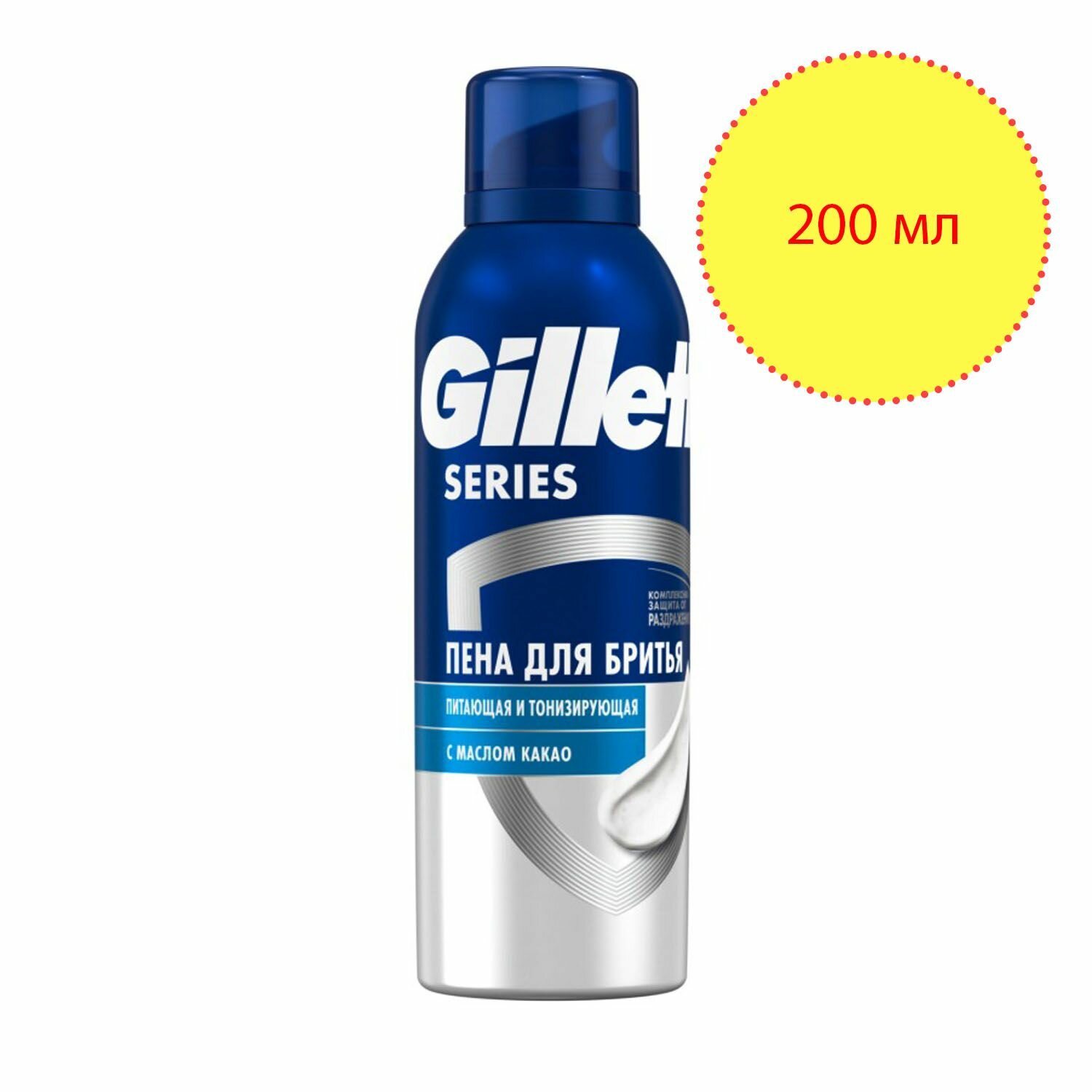 Пена для бритья Gillette Series Conditioning, 250 мл - фото №15