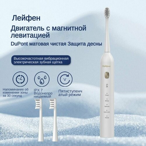 Электрическая зубная щетка с зарядкой полностью автоматическая водонепроницаемая Smart Sonic Portable 460000₽