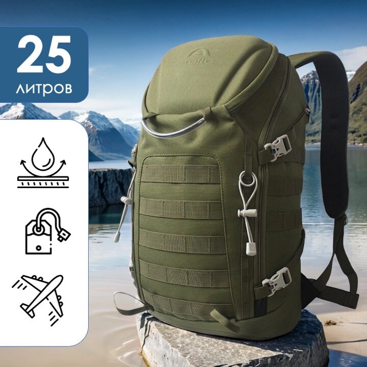 Рюкзак Ai-one 1724 Army green