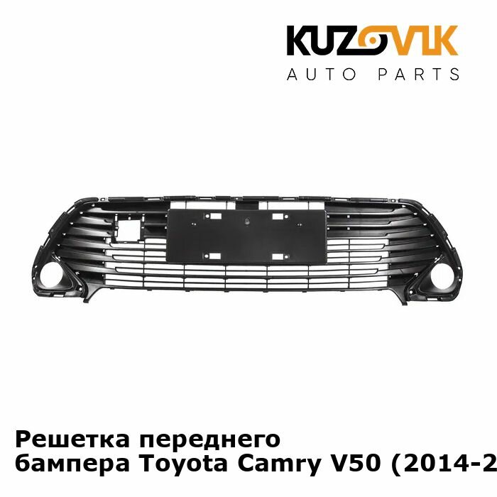 Решетка переднего бампера Toyota Camry V50 (2014-2018) V55 рестайлинг