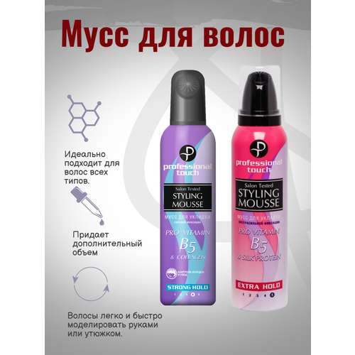 Мусс для волос Pro vitamin B5 Collagen и skill protein 2x150мл 590₽