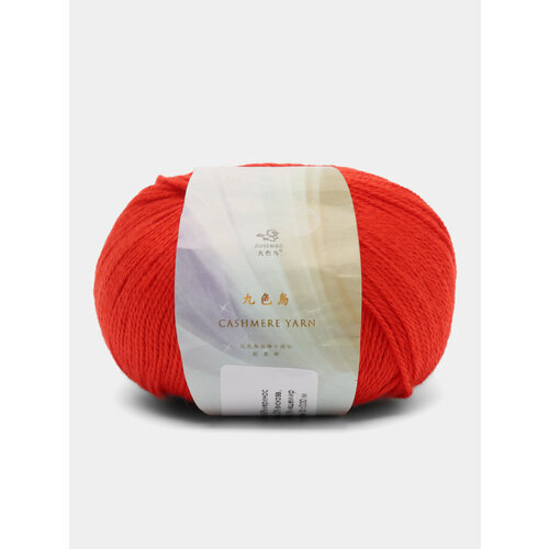 Пряжа Cashmere Yarn, Цвет Оранжевый