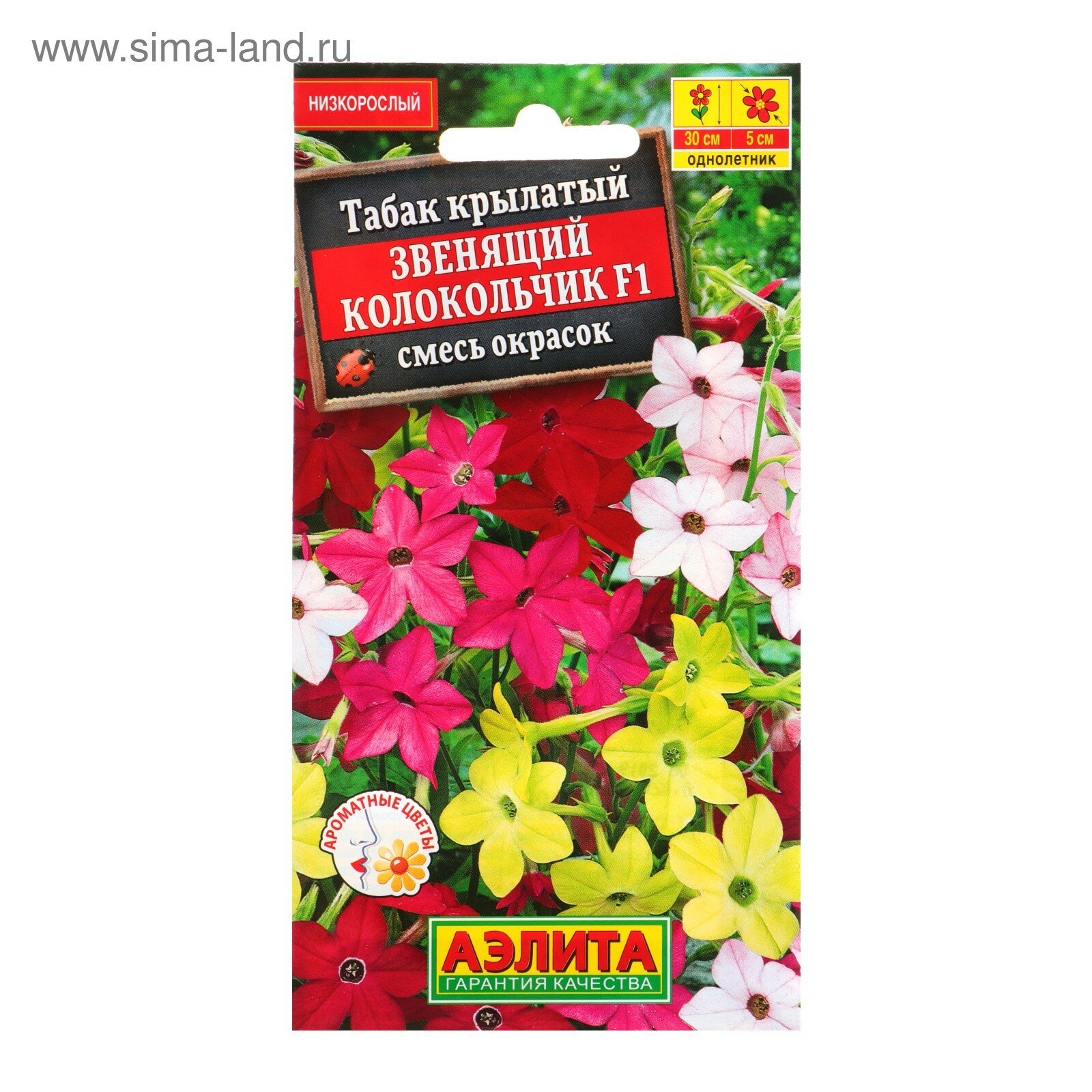 Семена цветов Табак 