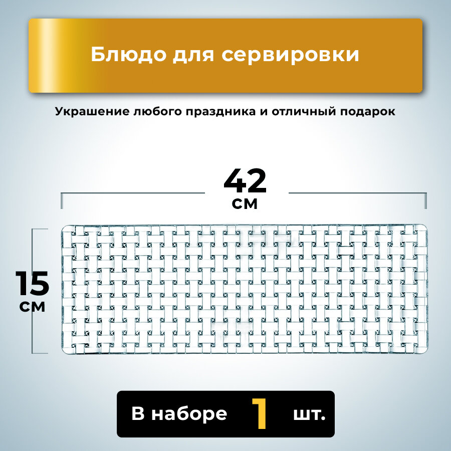 Блюдо Nachtmann Bossa Nova 81412 - фото №8