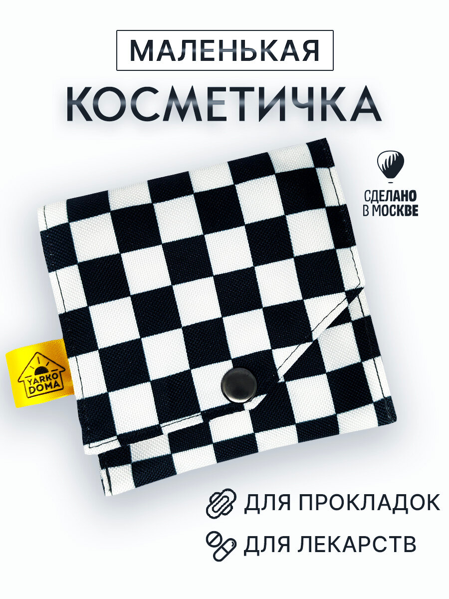 YARKODOMA, 10х10, , черный, белый