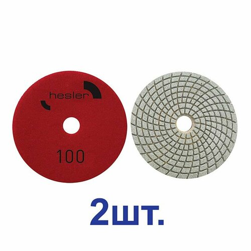 Круг алмазный шлифовальный по камню Hesler гибкий d100 мм P100 на липучку 2 шт 890₽