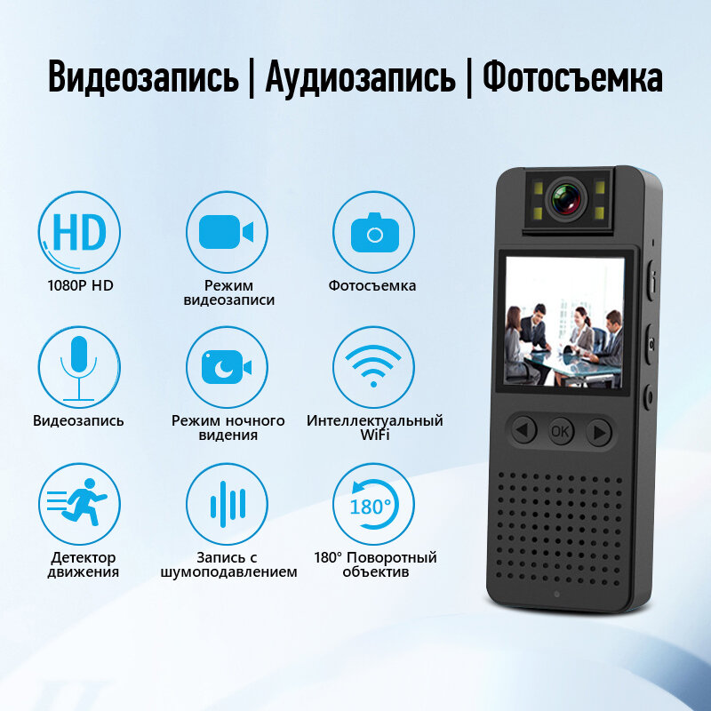 Спортивная экшн камера поворотная 180° с Full HD и Wi Fi