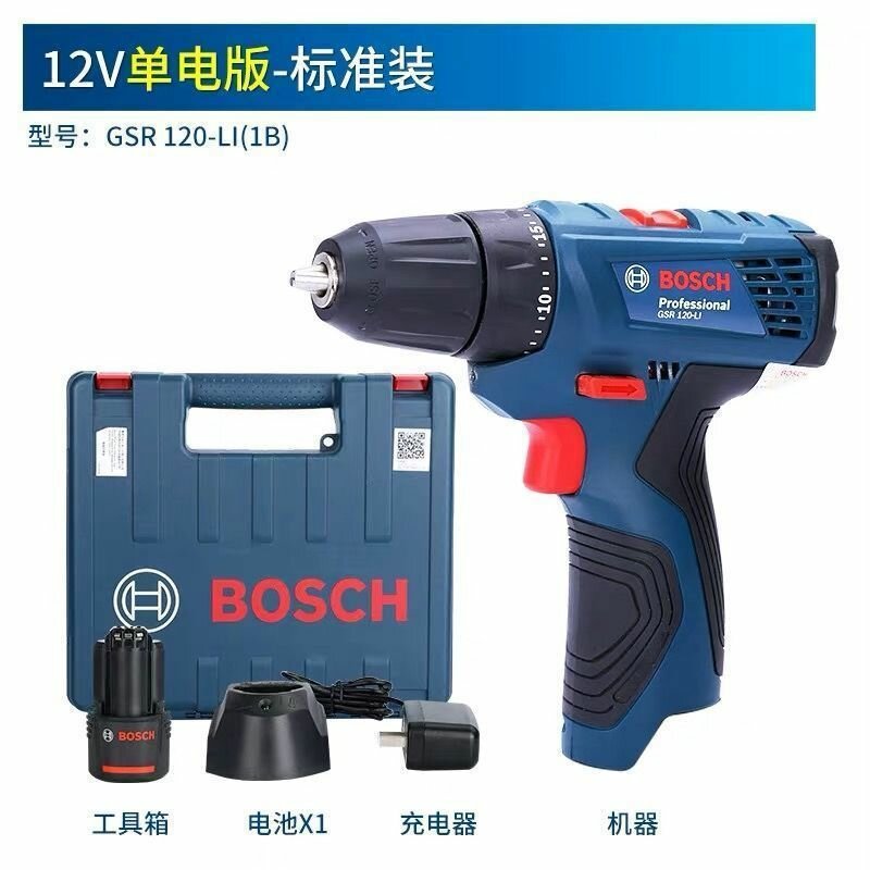 фото Аккумуляторный шуруповерт BOSCH GSR120-LI 12 В с комплектом