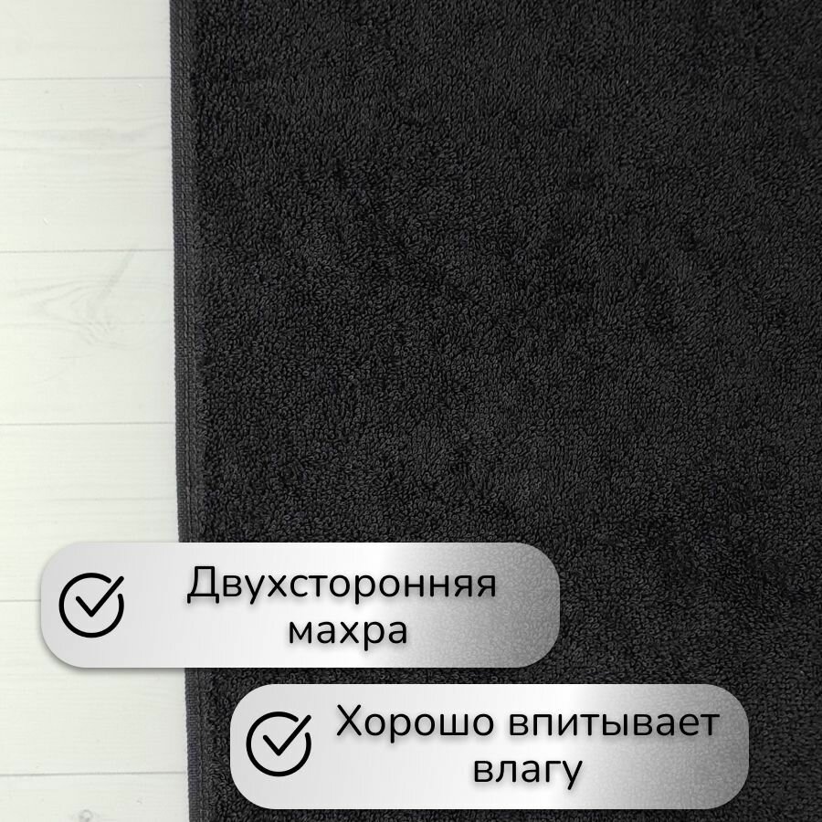 Именное полотенце подарочное 50*90см Дмитрий — фото 1