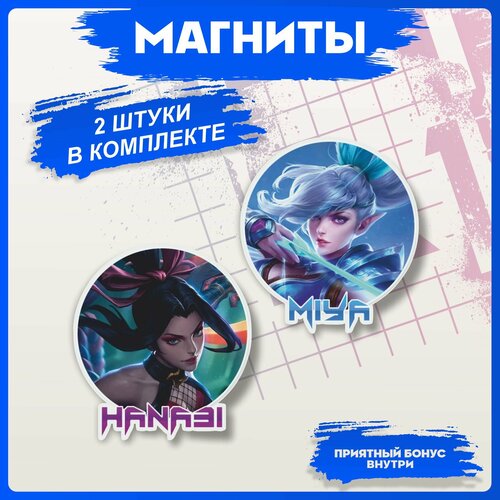 Магниты для доски Mobile legends Ханаби Мия 280₽