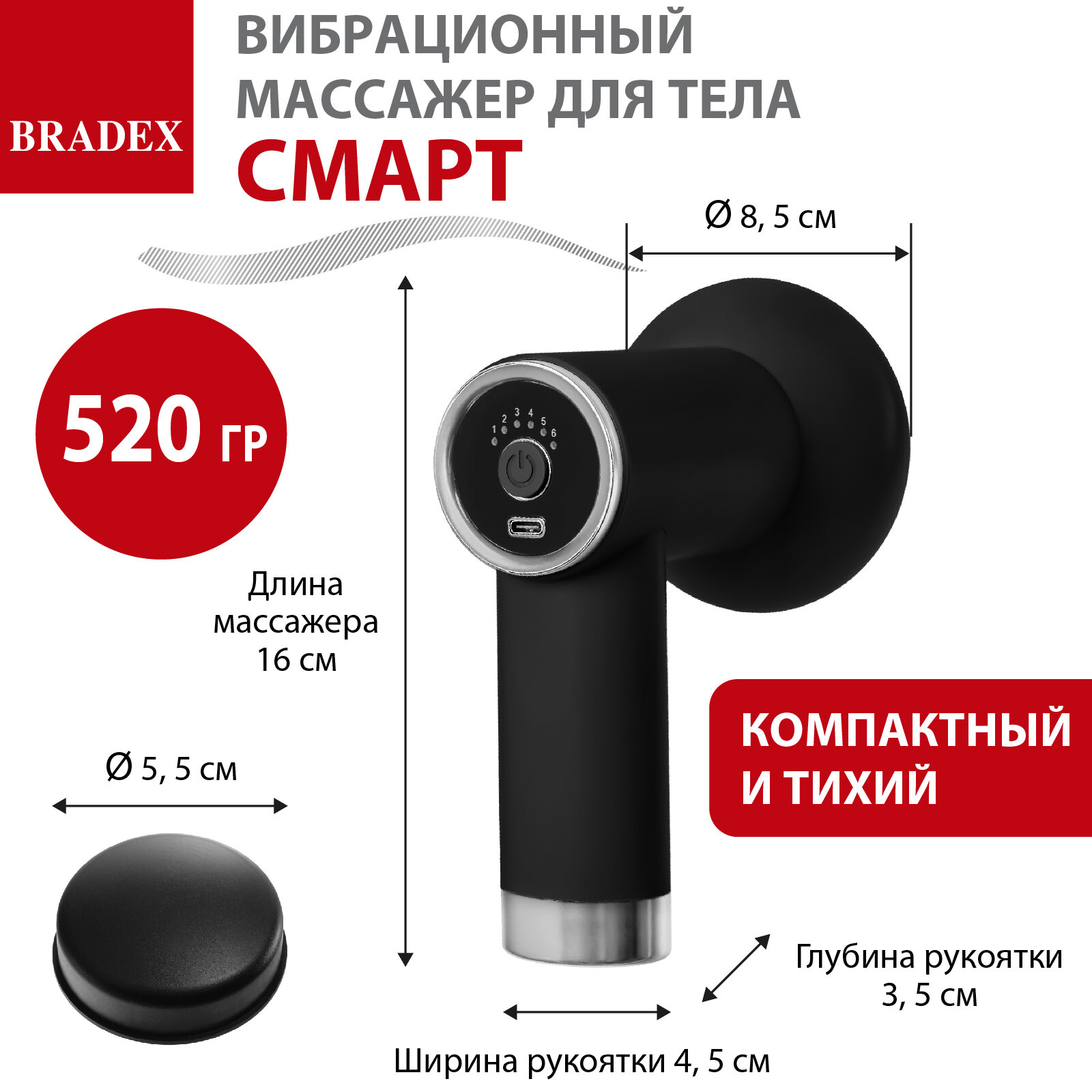 Массажер для тела беспроводной ВОЛНА, белый Bradex KZ 1427 - фото №4