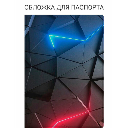 фото Обложка для паспорта elole design, синий, белый