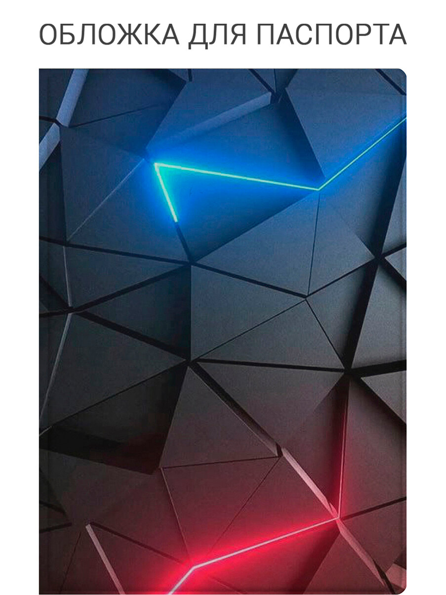 Обложка для паспорта Elole Design 424075 