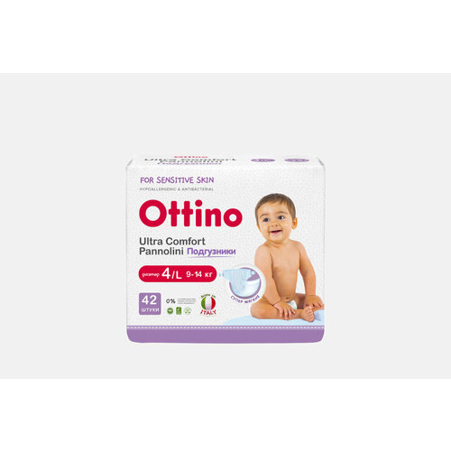Подгузники Ottino размер L 9-14 кг 42шт 3747₽