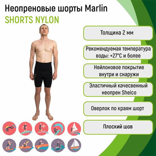 Шорты неопреновые 2 мм Marlin Shorts Nylon 2 мм Black S