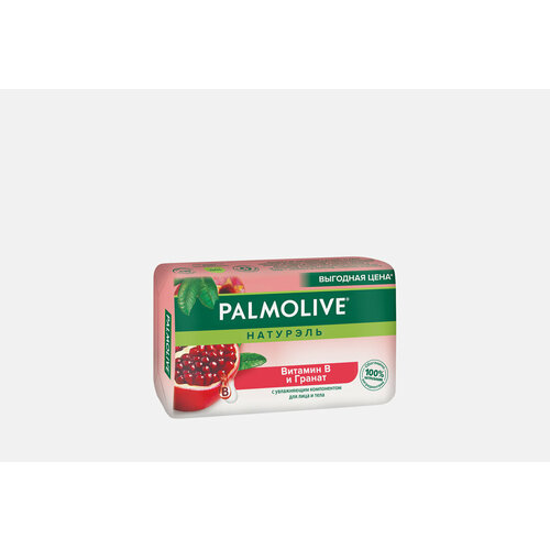 мыло туалетное с экстрактом граната Туалетное мыло Palmolive, Vitamin B 150мл