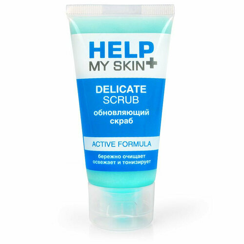 Тонизирующий скраб для лица Help My Skin - 55 гр 920₽