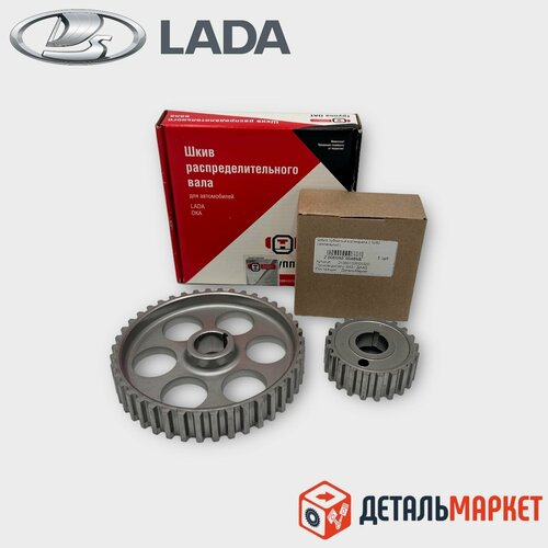 Комплект зубчатых шкивов ВАЗ 2108 2109 2110 2111 2114 2115 лада Гранта Калина Приора