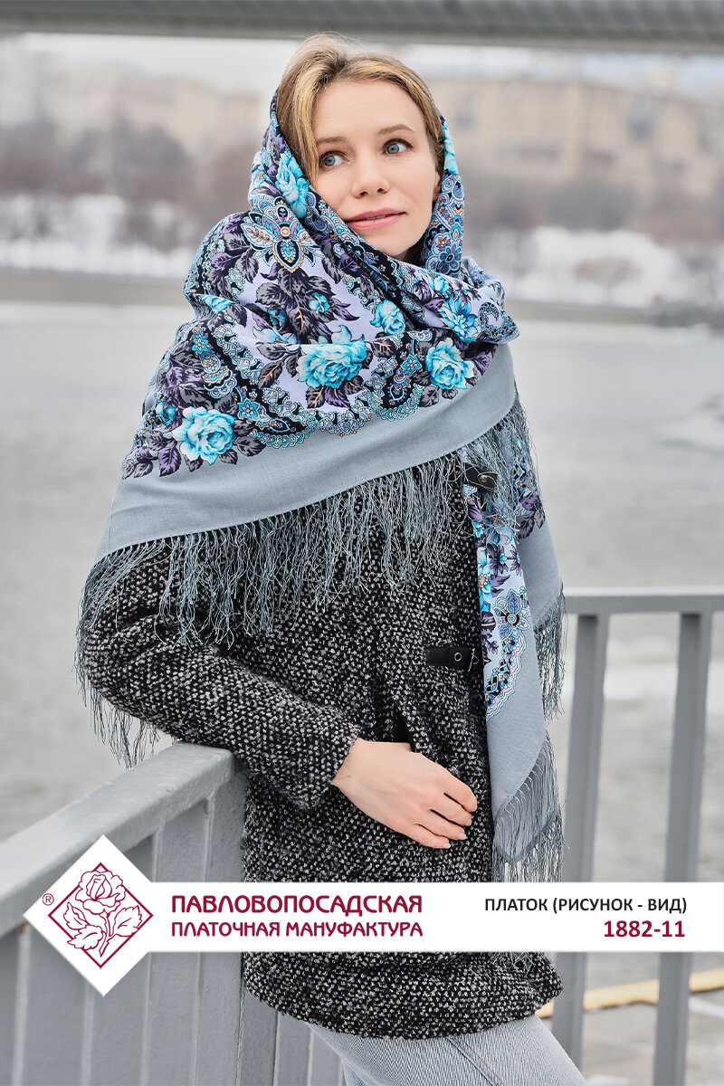 Платок для женщин