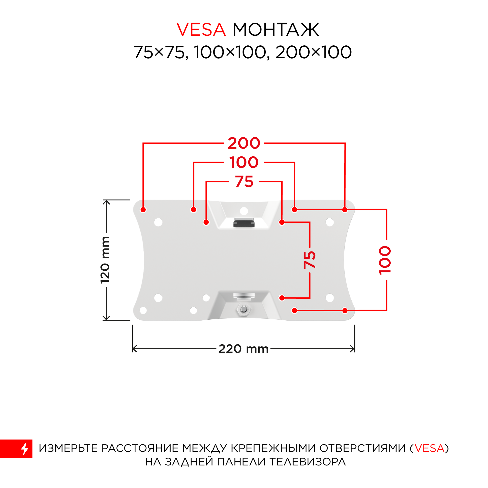 Кронштейн для ТВ Holder - фото №7