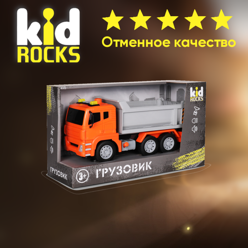 Машинка KID ROCKS грузовик Оранжевый 29 см / КИД рокс модель kid rocks вертолёт мчс масштаб 1 16 со звуком и светом yk 2117