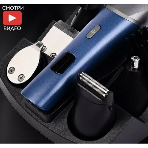 Тестовый образец- триммер для волос Картинка 319900₽
