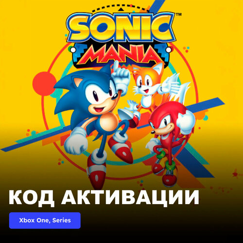 Игра Sonic Mania Xbox One Xbox Series XS электронный ключ Турция 689₽